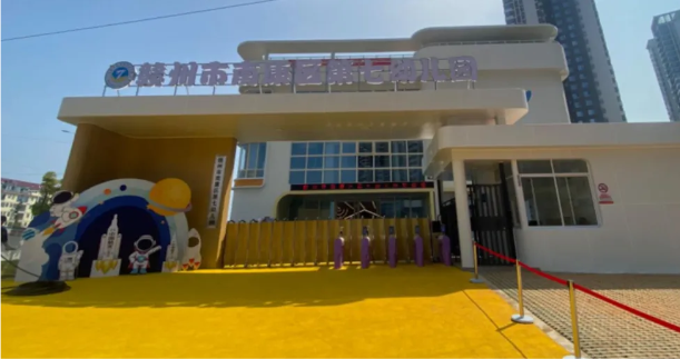 匠心鑄就輝煌，佳宸助力教育新篇之南康區(qū)第七幼兒園：為孩子筑夢(mèng)未來(lái)